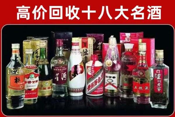 敖汉旗回收老酒