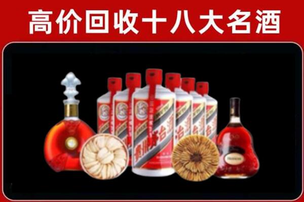 敖汉旗回收烟酒店