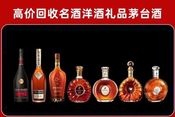 敖汉旗回收拉菲红酒