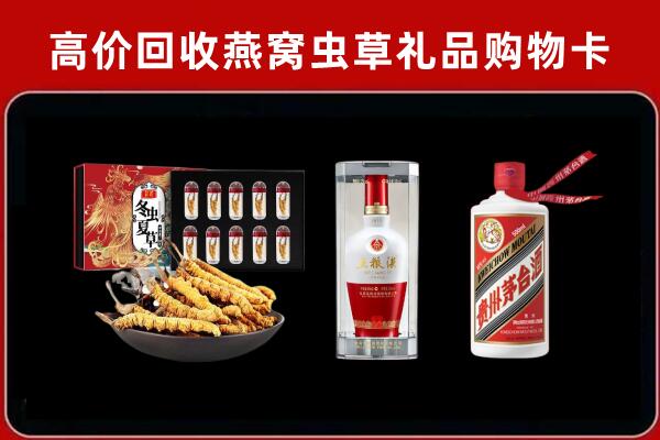 敖汉旗回收烟酒哪家好