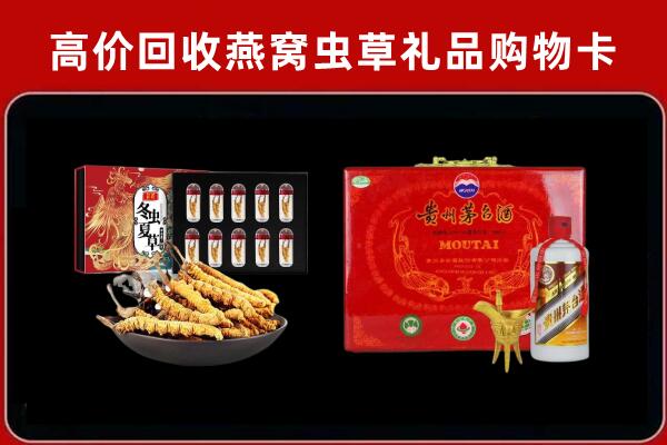 敖汉旗回收15年茅台酒